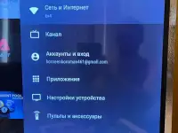 Продам телевизор blackpunkt, фотография 3