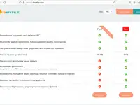 Файлообменник. Заработок на продаже файлов