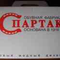 Женские туфли Спартак (Новые), фотография 8