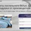 Создание сайтов и продвижение, фотография 2