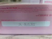 Молочная смесь Беллакт Immuno Active 2'FL 6+, фотография 3