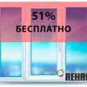 Окна Rehau со скидкой 51%, фотография 2
