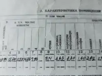 4х комнатная Коханово, толочинский.коханово, д 11, фотография 2