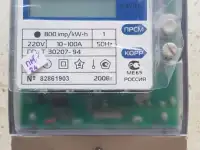 Новый счётчик электроэнергии однофазный многотарифный Энергомера ЦЭ6827М, фотография 2