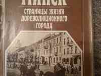 Продам книги, фотография 9