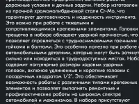 Головки ударные CR MO, фотография 2