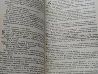 Сказочные повести. А. Волков., фотография 3