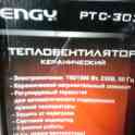 Продаю, фотография 2