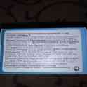 Контактные линзы Bausch+Lomb PureVision2 -3.75, фотография 3