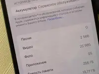 Телефон Iphone 14 pro max/ 256 gb/ Grey, фотография 4