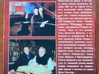 Домашняя коллекция VHS-видеокассет ЛОТ-26, фотография 4