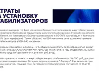 Компания-производитель ищет представителя/дилера в регионах, фотография 5