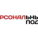 промоперсонал