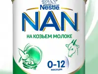 Nan на козьем молоке 800гр 0-12