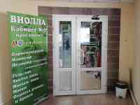 Продажа торгового помещения в торговом центре Санатория Радон, фотография 6