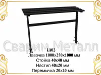 Ограды на кладбище, скамейки, лавочки, кресты, фотография 2