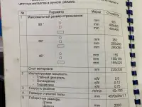 Ленточнопильный станок SILOMA W400HA 400мм, фотография 7
