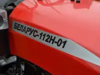 Минитрактор МТЗ Беларус 112H-01 с двигателем Rato R420E, фотография 4