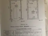 Продажа гаража, пр-д масюковщина 10-4, фотография 2