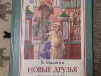 Продам книги, фотография 4