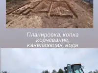 Аренда экскаватора-погрузчика и земляные работы, фотография 2