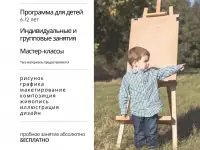 Рисование