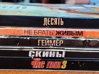Домашняя коллекция DVD-дисков ЛОТ-31, фотография 8