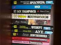 Книги зарубежных писателей., фотография 2