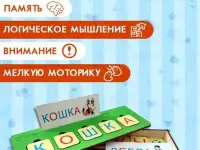 Игра Слова, деревянный сундучок, фотография 2