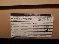 Мужские Берцы, фотография 3
