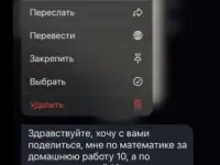 Репетитор - помощь в выполнении домашнего задания, фотография 6