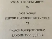 Внутри души и снаружи Психотерапевтические этюды Кондрашенко, фотография 5