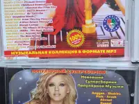 СD-диски различной музыки, фотография 2