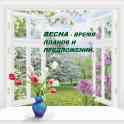 Окна ПВХ в Бресте на MyTown.by по доступным ценам, фотография 1