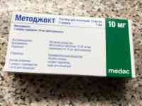Медицинский препарат