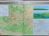 Атлас для 4-га класа. Мая Радзiма - Беларусь, фотография 6