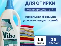 Поставки оптом профессиональная химия бытовая химия средства для стирки и кондиционеры для белья., фотография 7
