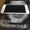 Продам IPhone 7 Gold 32 GB, оригинал, фотография 7