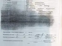 Продажа нежилого помещения, Минская обл., р-н, ул.Юбилейная, д.45-1, фотография 4