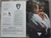 Журнал ''Кэмпо'' 5'95г(27), фотография 4
