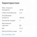 Пылесос самсунг, фотография 3