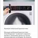 Продам стиралку, фотография 9
