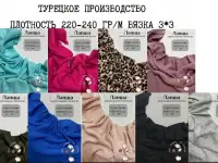 Продам ткани оптом и в розницу - магазин закрывается, фотография 5
