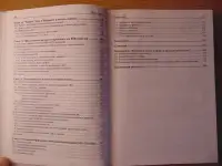 Раскрутка сайтов: основы, секреты, трюки  4-е изд., перераб. и доп., фотография 7
