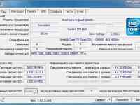 Системный блок на 4 ядра, фотография 3