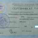 Репетитор по английскому языку в Лошице, фотография 4