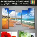 Модульные картины