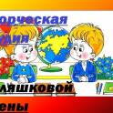  Скорочтение для детей ( от 7 до 13 лет) на лето, новый учебный год. Группы.