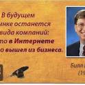 Дополнительный доход!