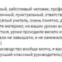 Репетитор по белорусскому языку, фотография 5